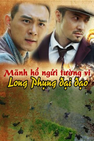 Mãnh Hổ Ngửi Tường Vi Long Phụng Đại Đạo