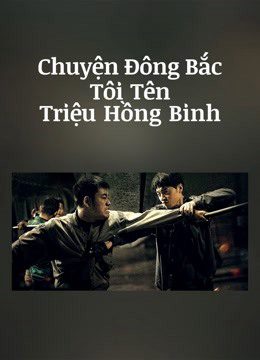 Chuyện Đông Bắc Tôi Tên Triệu Hồng Binh