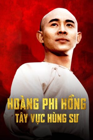 Hoàng Phi Hồng Tây Vực Hùng Sư