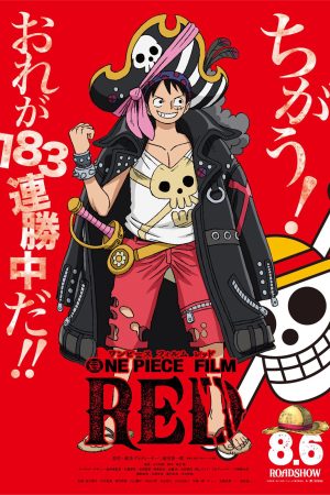 ONE PIECE FILM RED