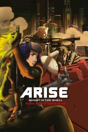 Ghost in the Shell Arise Border 4 Ghost Stands Alone