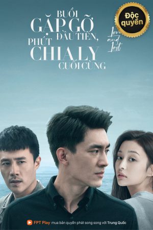 Buổi Gặp Gỡ Đầu Tiên Phút Chia Ly Cuối Cùng HD Vietsub