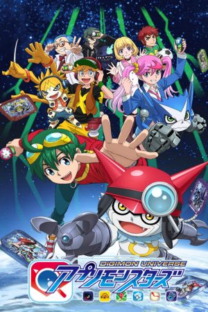 Digimon Universe Appli Monsters