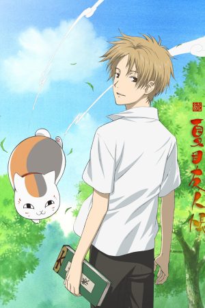 Hữu Nhân Sổ Natsume Yuujinchou 2