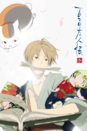 Hữu Nhân Sổ Natsume Yuujinchou 3