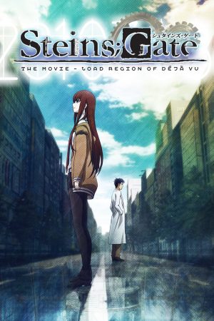 SteinsGate The Movie Load Region of Déjà Vu