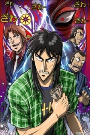 Kaiji ( 2)