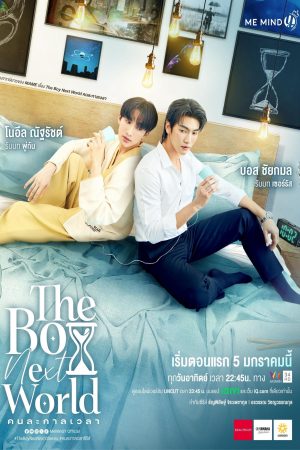 The Boy Next World Yêu Vượt Thời Không