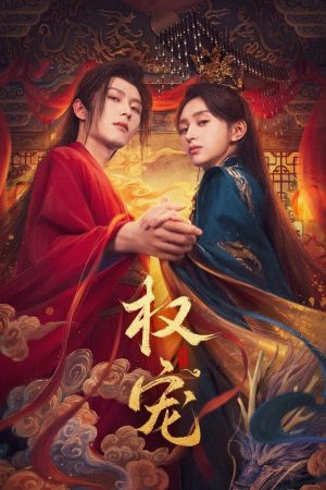 Quyền Sủng HD Vietsub