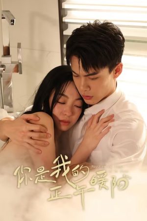 Anh Là Nắng Ấm Ban Trưa Của Em HD Vietsub