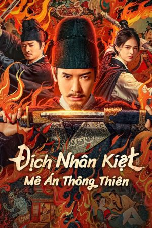 Địch Nhân Kiệt Mê Án Thông Thiên