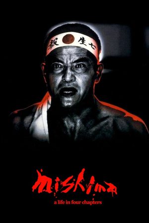 Mishima A Life in Four Chapters
