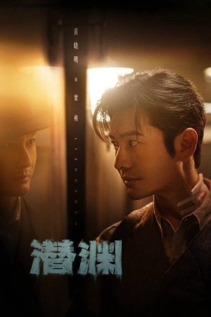 Ẩn Nấp Nơi Vực Sâu HD Vietsub